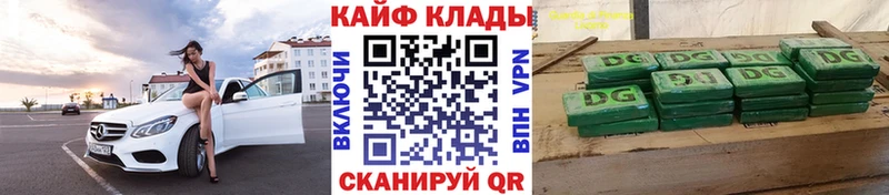 Наркошоп Ворсма Марихуана  Меф  APVP  ГАШИШ 