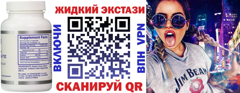 ссылка на мегу маркетплейс  Ворсма  Бутират 99%  цены наркотик 