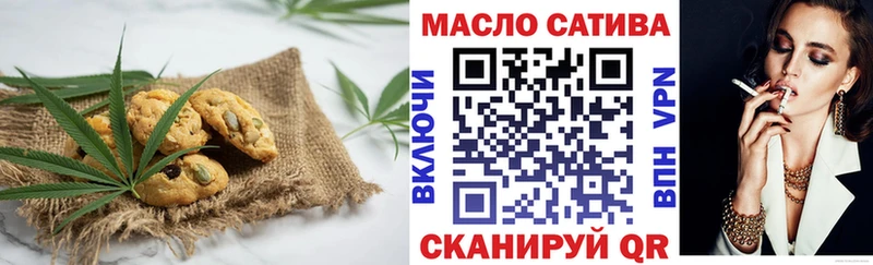 Cannafood конопля  Ворсма 