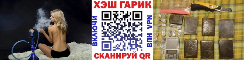 Гашиш Premium  Ворсма 