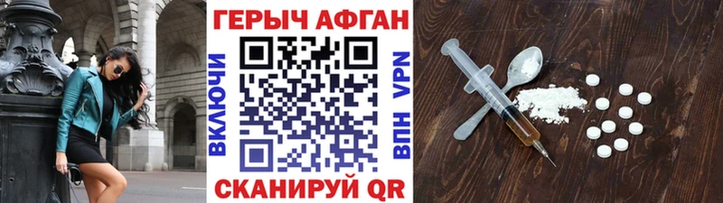 omg зеркало  цена наркотик  Ворсма  ГЕРОИН VHQ 