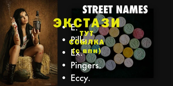 круглые Белокуриха