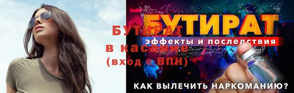 индика Беломорск