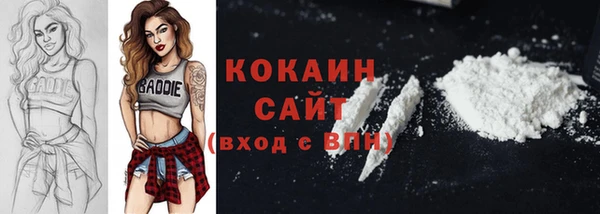 круглые Белокуриха