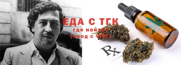 2c-b Белоозёрский
