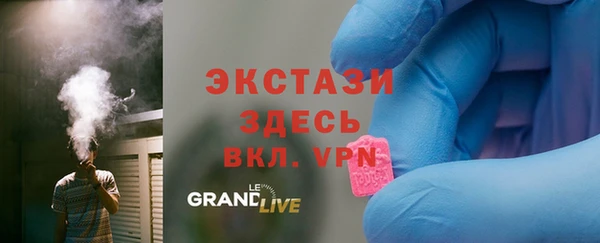 круглые Белокуриха