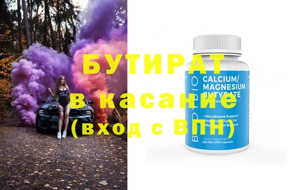 2c-b Белоозёрский