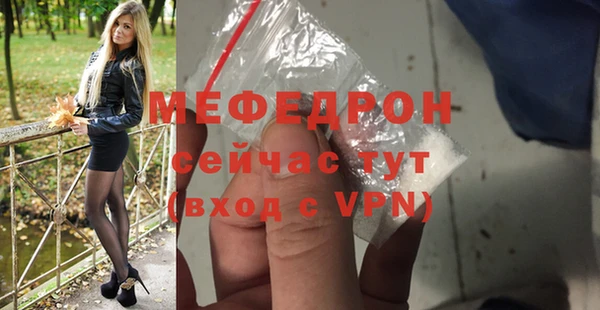 круглые Белокуриха
