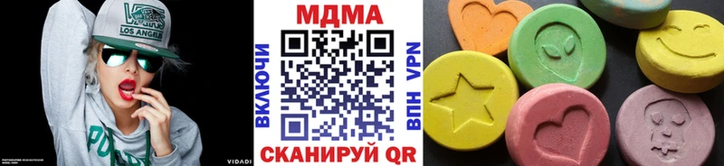 МДМА VHQ  продажа наркотиков  Ворсма 