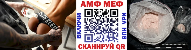 наркотики  kraken как зайти  Первитин пудра  Ворсма 