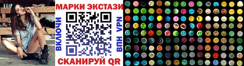 Наркотические марки 1,5мг  купить  цена  сайты даркнета как зайти  Ворсма  мега онион 