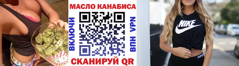 где купить наркоту  Ворсма  ТГК вейп с тгк 