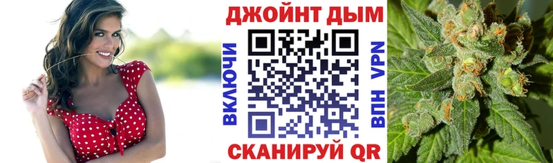 это формула  Ворсма  kraken ONION  Каннабис гибрид  наркота 